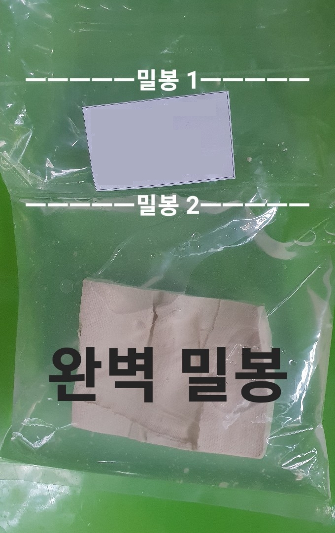 Tofu(두부)